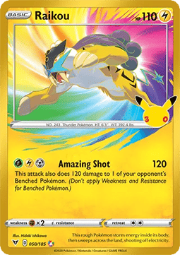 Raikou (30C VIV 50)