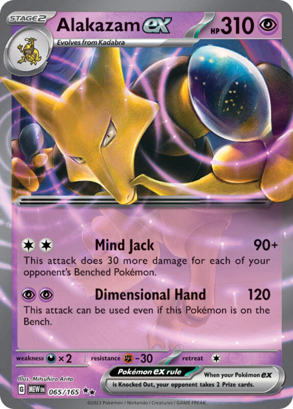 Alakazam ex (MEW 65)