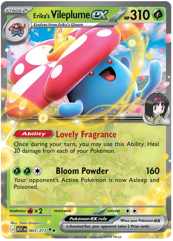Erika's Vileplume ex (ASC 003)