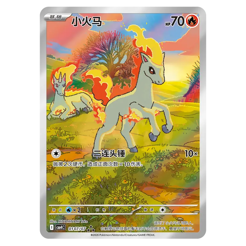 Gem Pack Vol.4 Booster Box