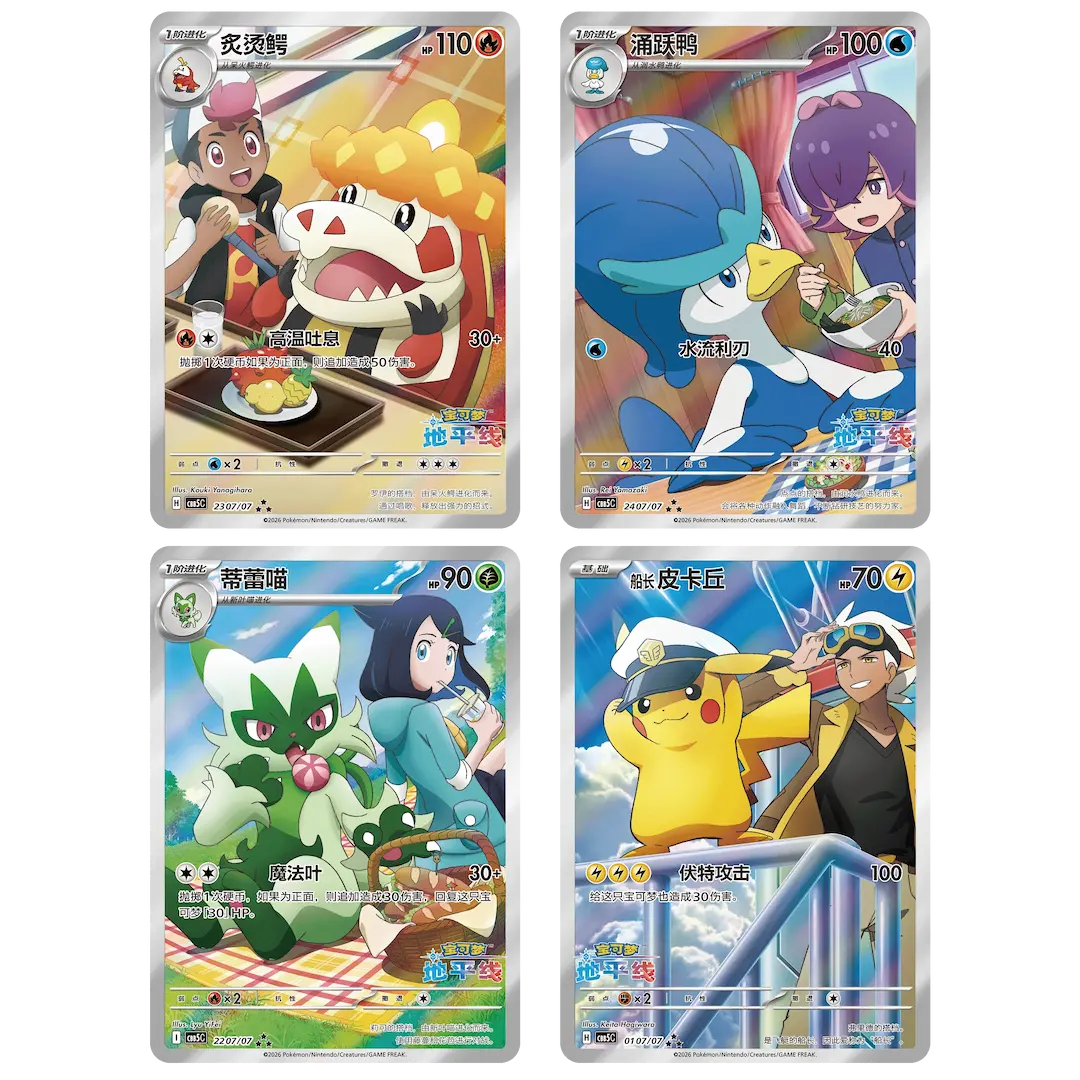 Gem Pack Vol.5 Booster Box