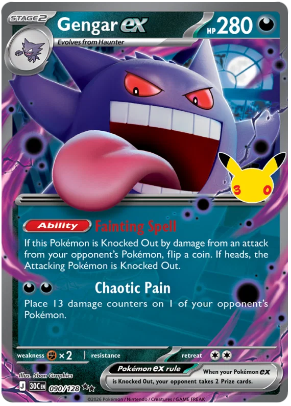 Gengar ex (30C 090)