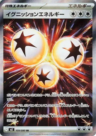 Ignition Energy (m2 109)