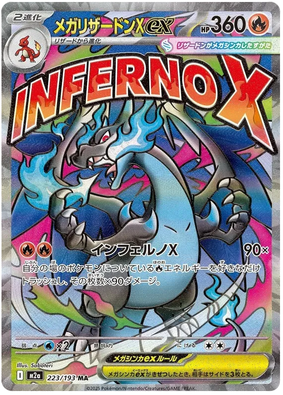 Mega Charizard X ex #223