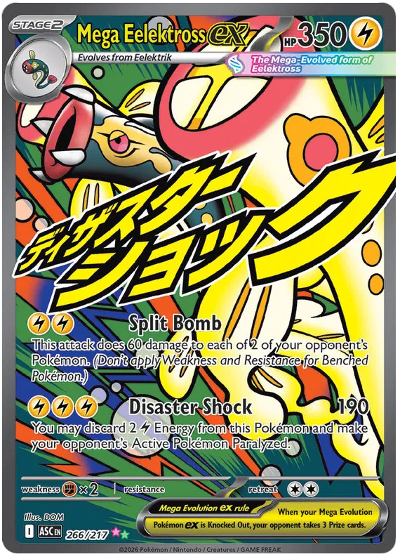 Mega Eelektross ex (ASC 266)