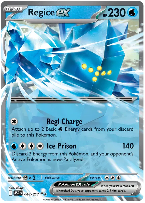 Regice ex (ASC 048)