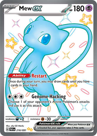 Mew ex #(PAF 216)