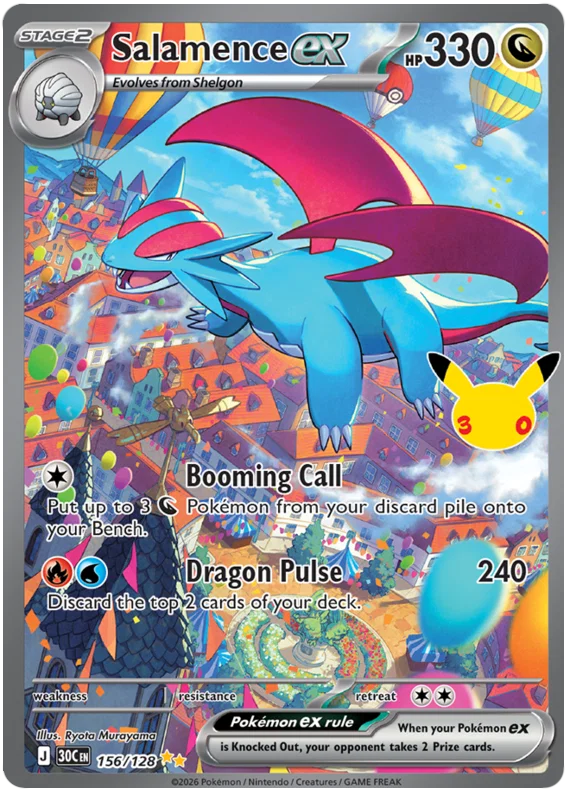 Salamence ex (30C 156)
