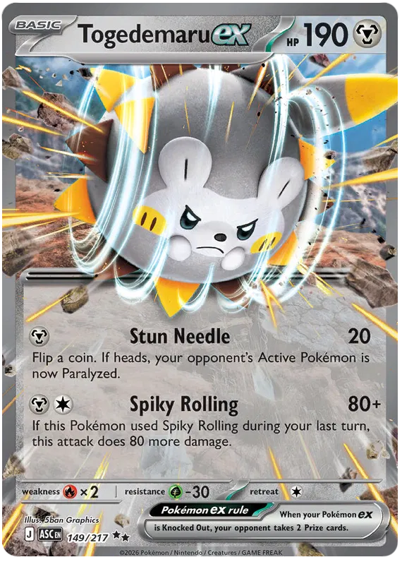 Togedemaru ex (ASC 149)