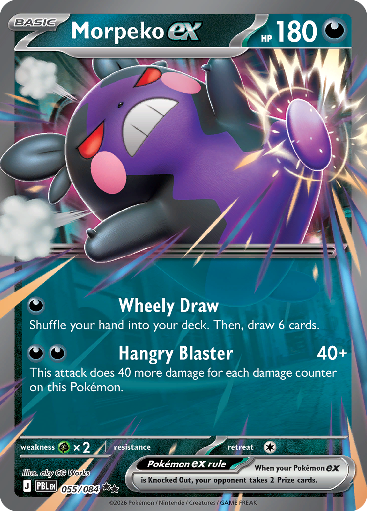 Morpeko ex (PBL 055)