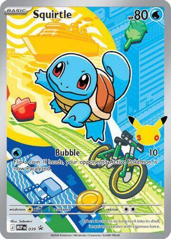 Squirtle (MEP 039)