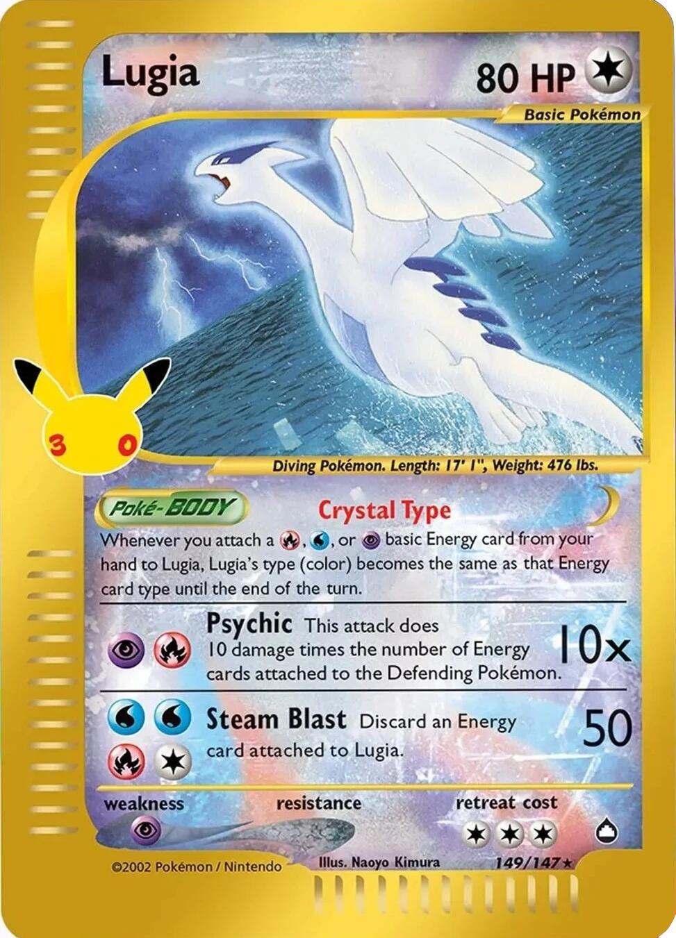 Lugia (30C AQ 149)