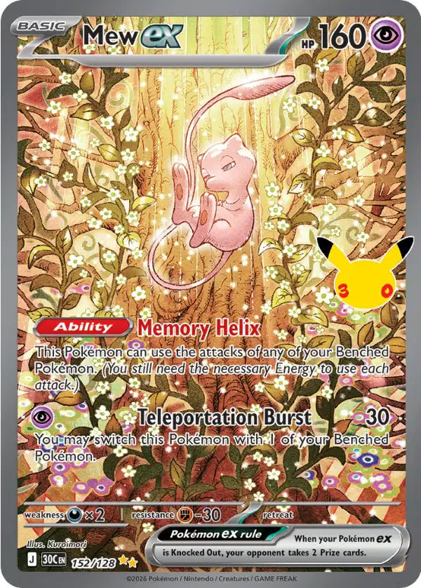 Mew ex (30C 152)