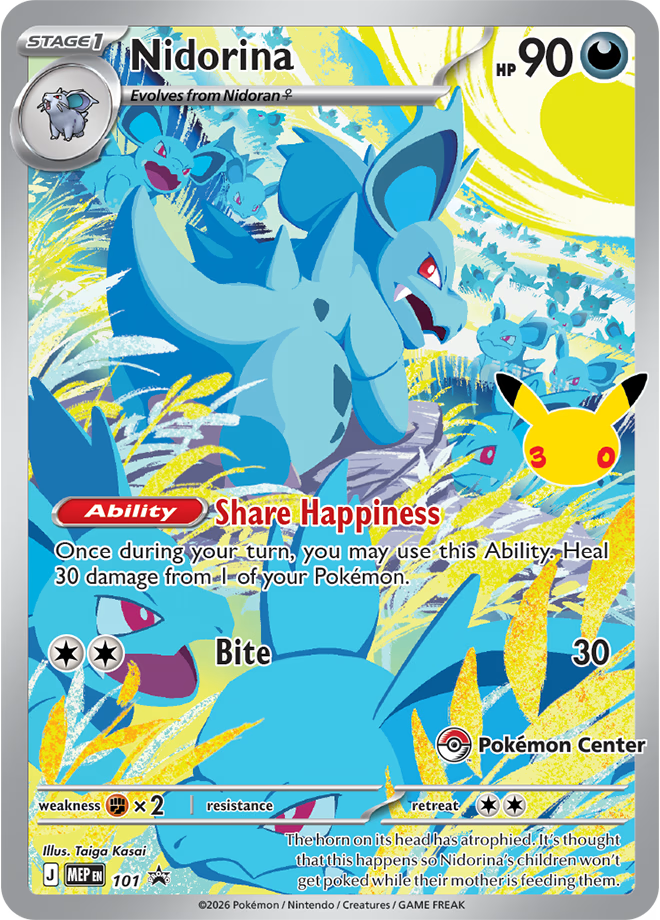30th Celebration Pokémon Center Elite Trainer Box