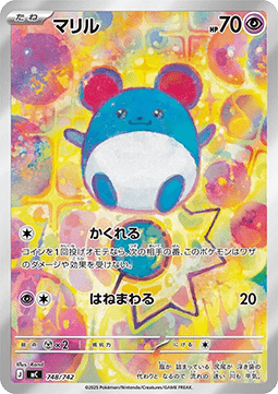 Marill (mC 748)