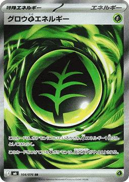 Growing [G] Energy (m6 104)