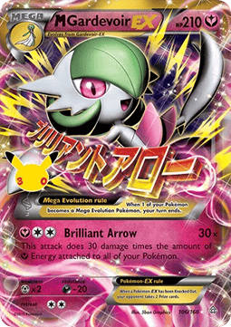 MGardevoir EX (30C PRC 106)