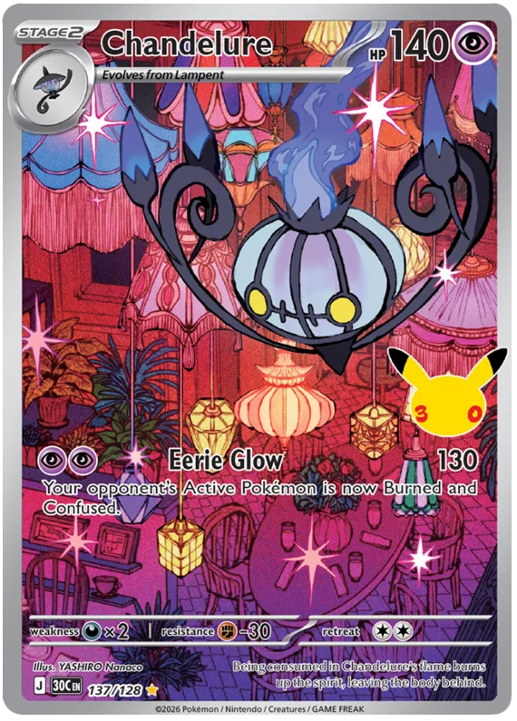 Chandelure (30C 137)
