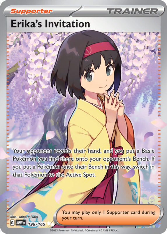 Erika's Invitation (MEW 196)