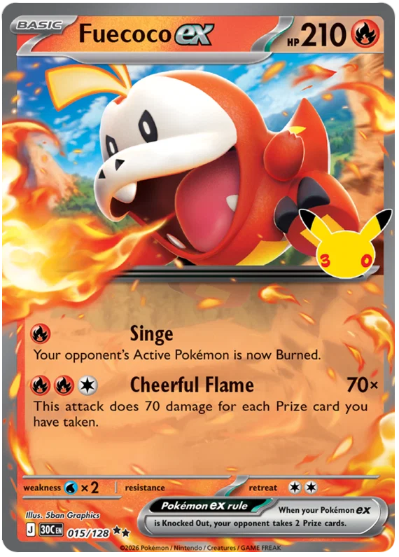 Fuecoco ex (30C 015)
