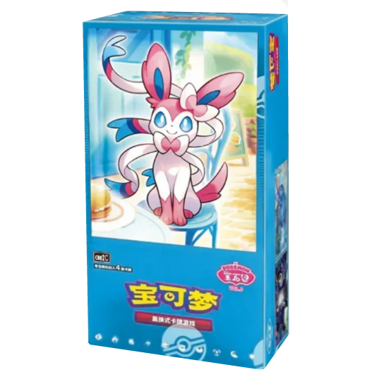 Chinese Gem Pack Vol. 2 Booster box