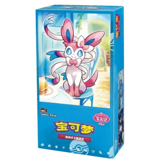 Chinese Gem Pack Vol. 2 Booster box