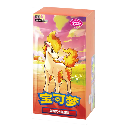 Chinese Gem Pack Vol. 4 Booster box