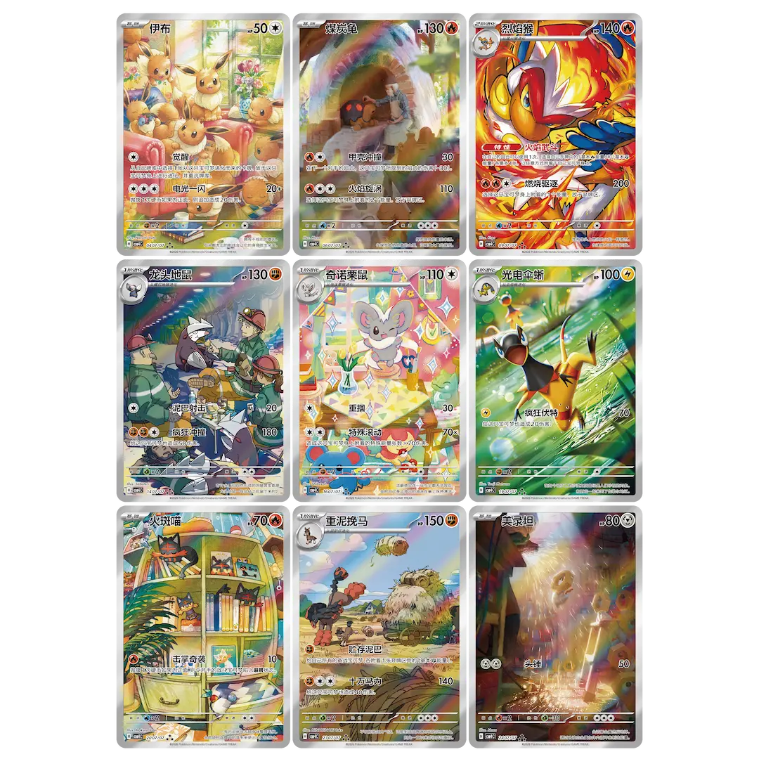 Gem Pack Vol.4 Booster Box