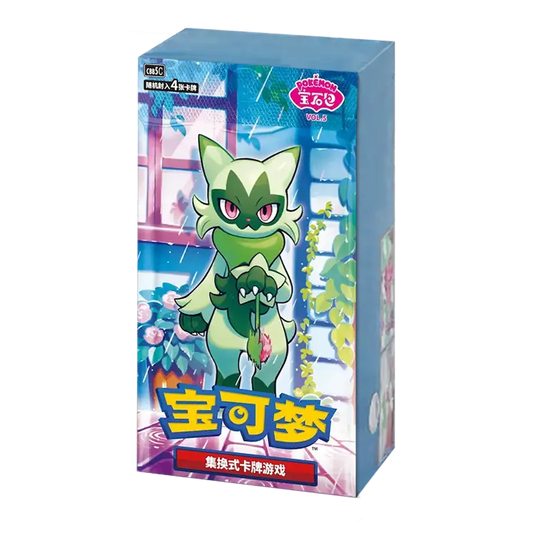 Chinese Gem Pack Vol. 5 Booster box