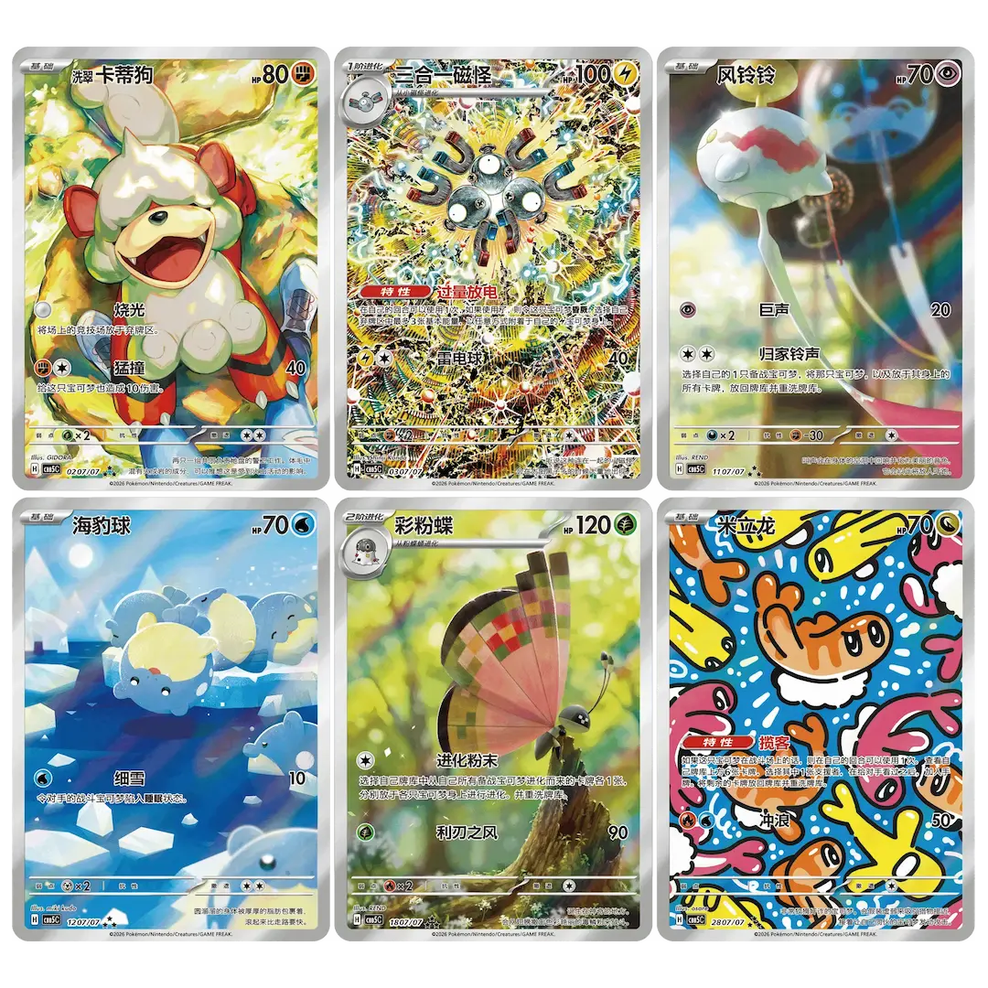 Gem Pack Vol.5 Booster Box