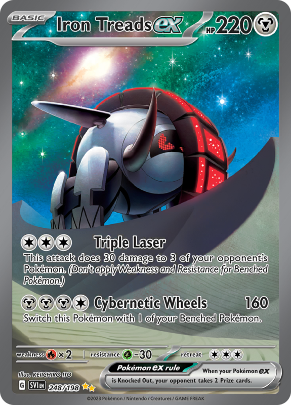 Iron Treads ex (SVI 248)