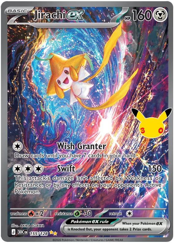 Jirachi ex (30C 155)