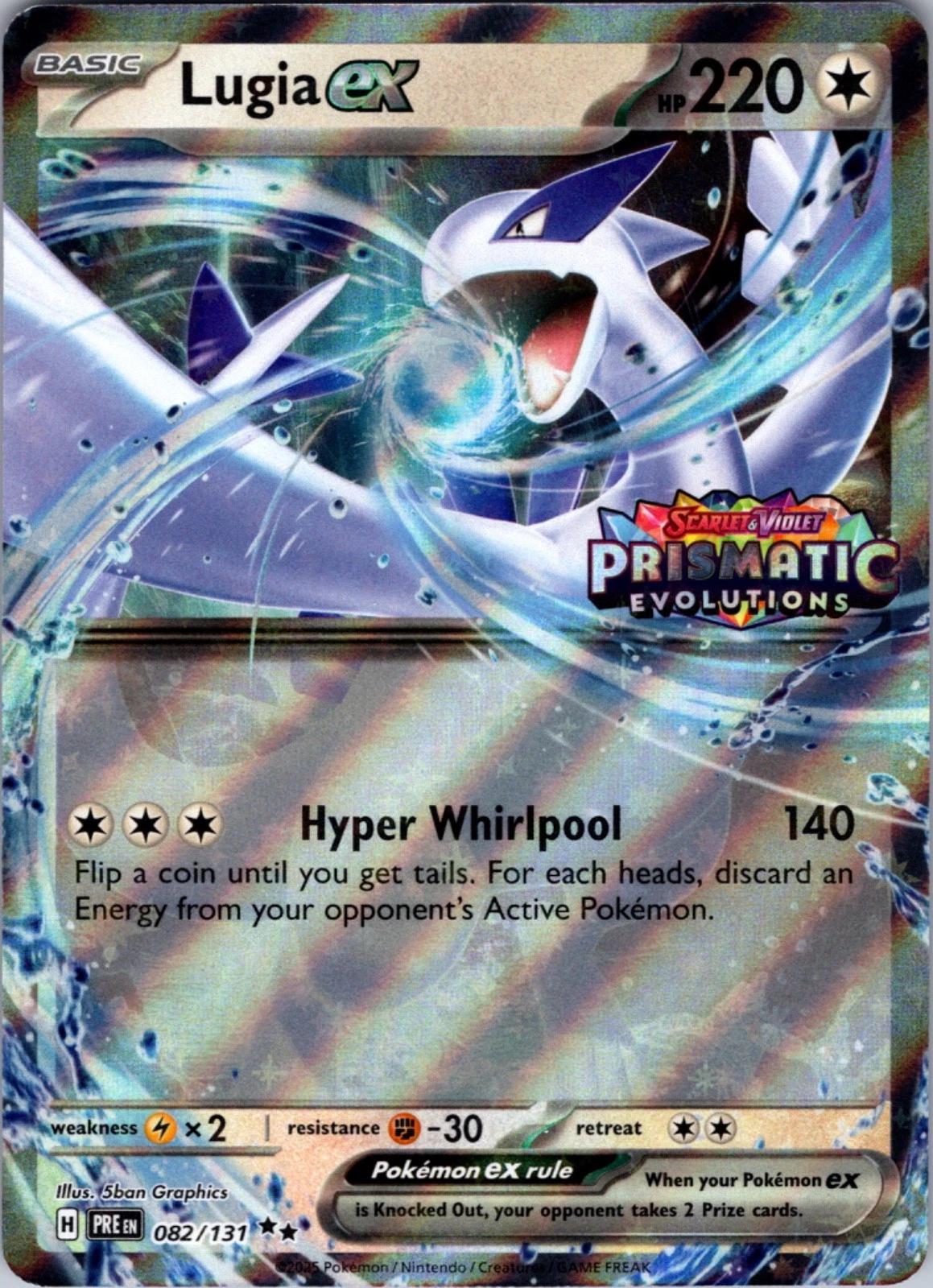 Lugia ex (xPRE 082)