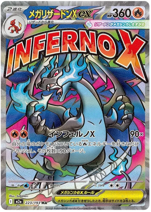 Mega Charizard X ex #223