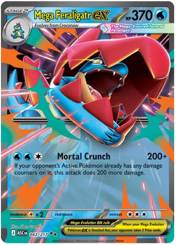 Mega Feraligatr ex (ASC 043)