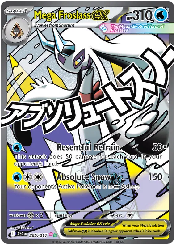 Mega Froslass ex (ASC 265)