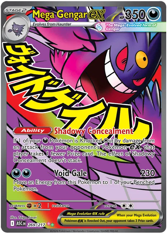 Mega Gengar ex (ASC 269)