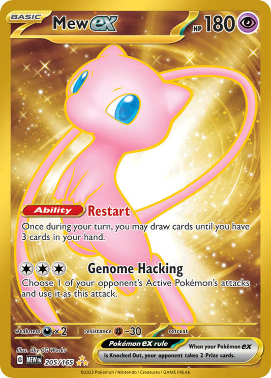 Mew ex  (MEW 205)