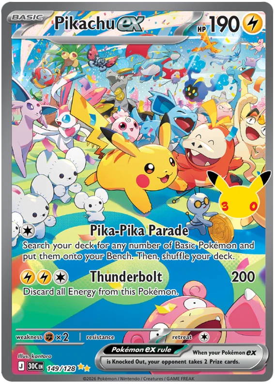 Pikachu ex (30C 149)