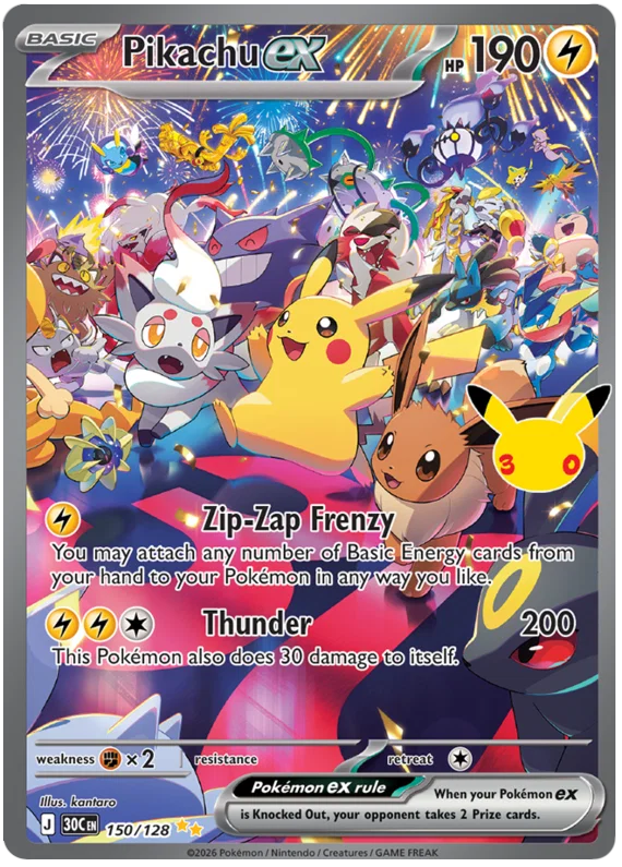 Pikachu ex (30C 150)