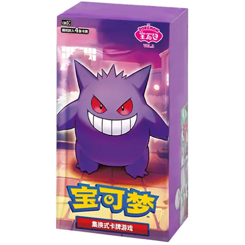 Chinese Gem Pack Vol. 3 Booster box