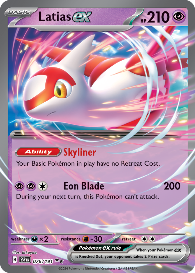 Latias ex (SSP 076)