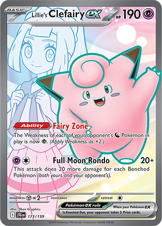Lillie's Clefairy Ex (JTG 173)