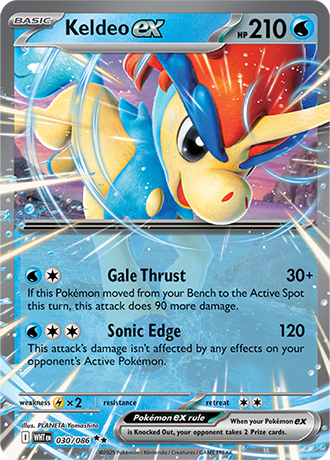 Keldeo ex (WHT 030)