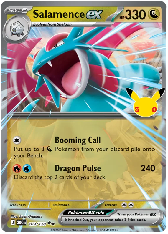 Salamence ex (30C 109)