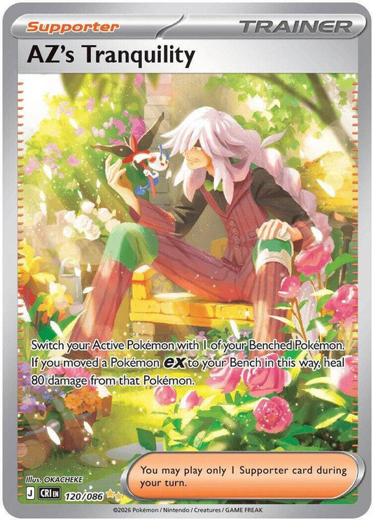 AZ's Tranquility (CRI 120)