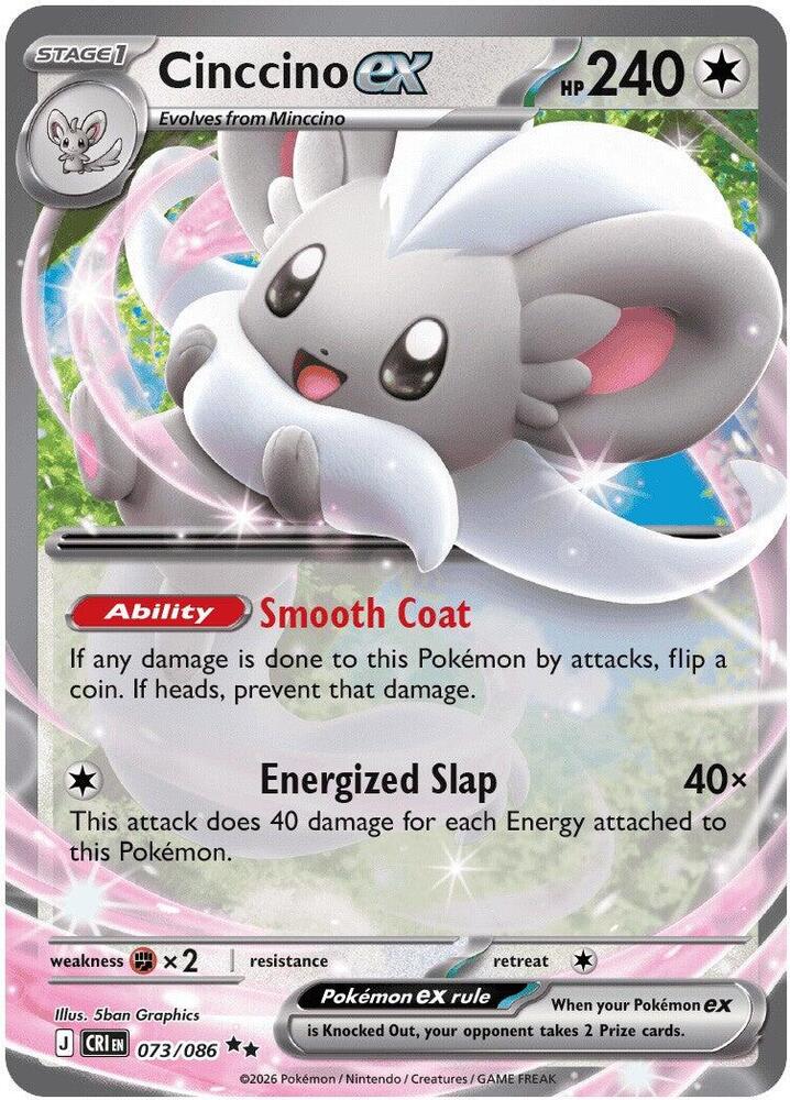 Cinccino ex (CRI 073)