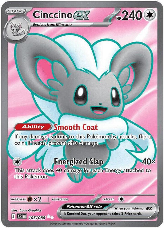 Cinccino ex (CRI 105)