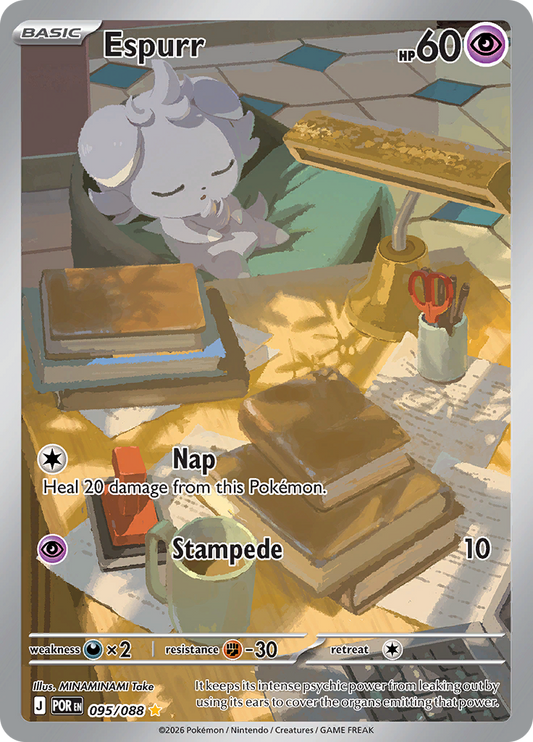 Espurr (POR 095)