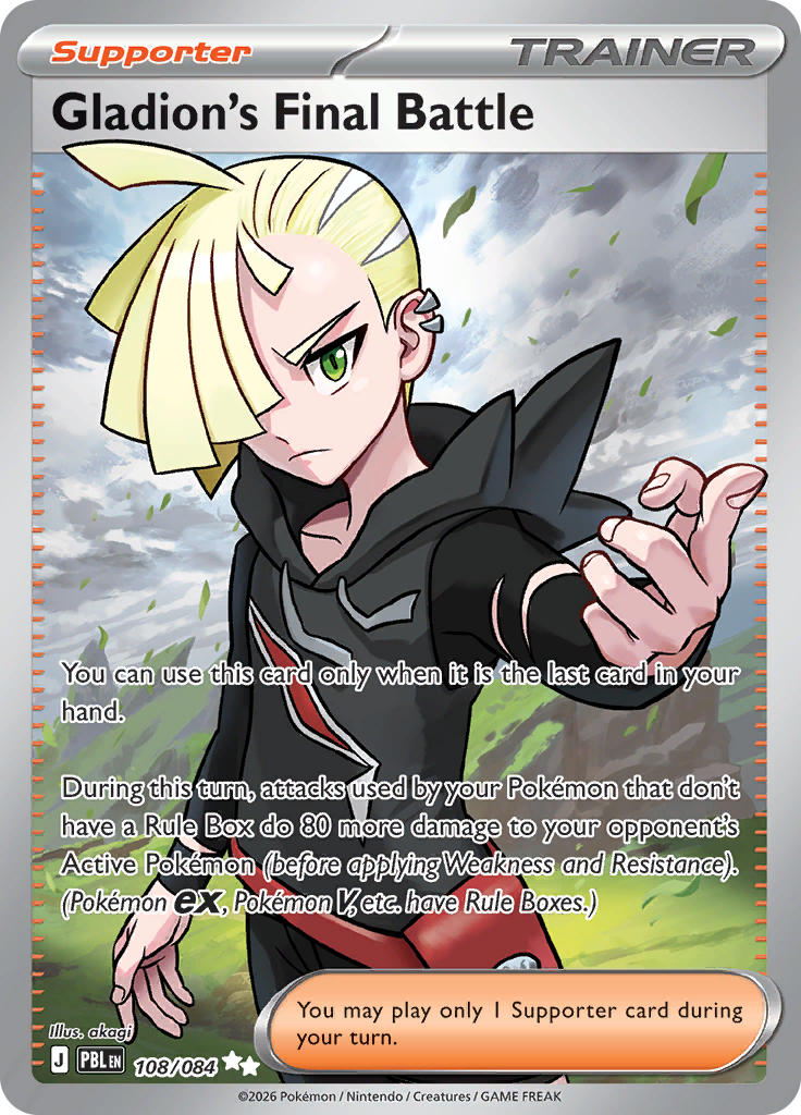 Gladion's Final Battle (PBL 108)